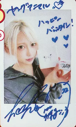 篠崎こころ サイン入りチェキ 篠崎こころ直筆サイン入りチェキ当選品