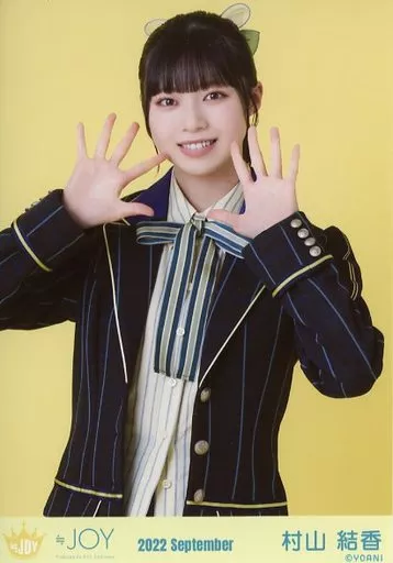 最も優遇の 駿河屋 -<中古>ニアリーイコールジョイ(≒JOY)/村山結香/上半身 アイドル