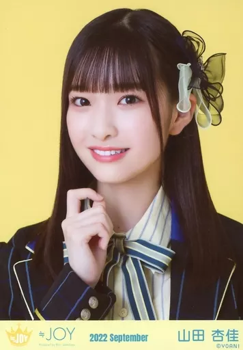 山田杏佳 2周年 円盤 封入 ≒JOY ニアジョイ - メルカリ