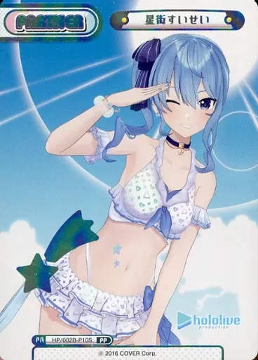 HP/002B-P10S[PP]：星街すいせい(虹箔押し入り)