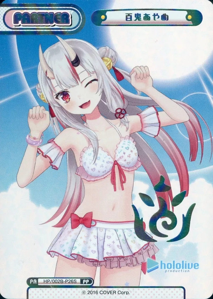 HP/002B-P26S[PP]：百鬼あやめ(虹箔押し入り)