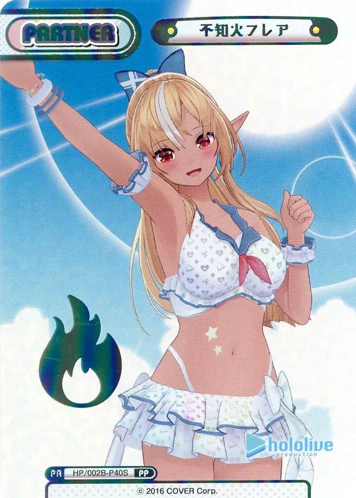 HP/002B-P40S[PP]：不知火フレア(虹箔押し入り)