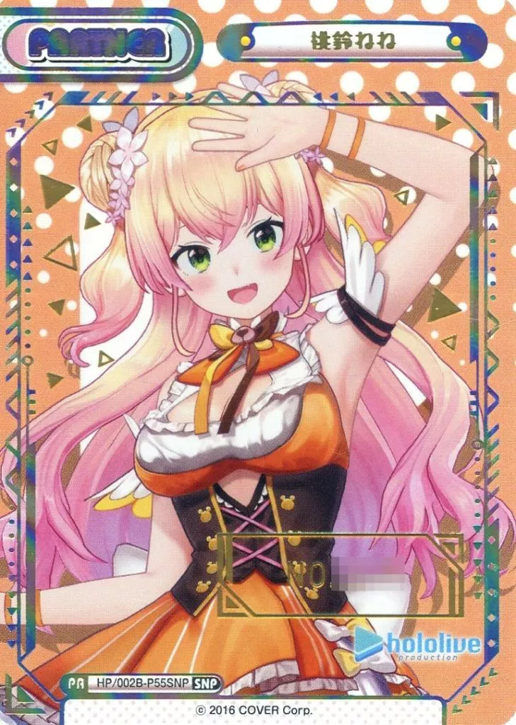 HP/002B-P55SNP[SNP]：桃鈴ねね(金箔押し)