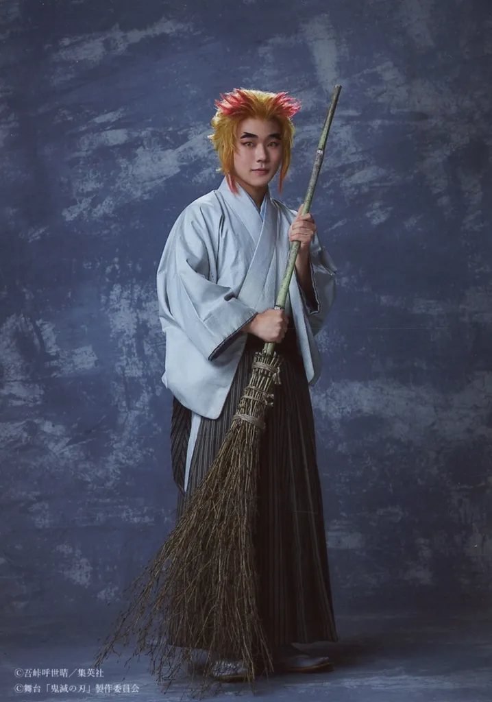 下川恭平(煉獄千寿郎)/全身・キャラクターショット/舞台「『鬼滅の刃』 其ノ参 無限夢列車」ソロブロマイド