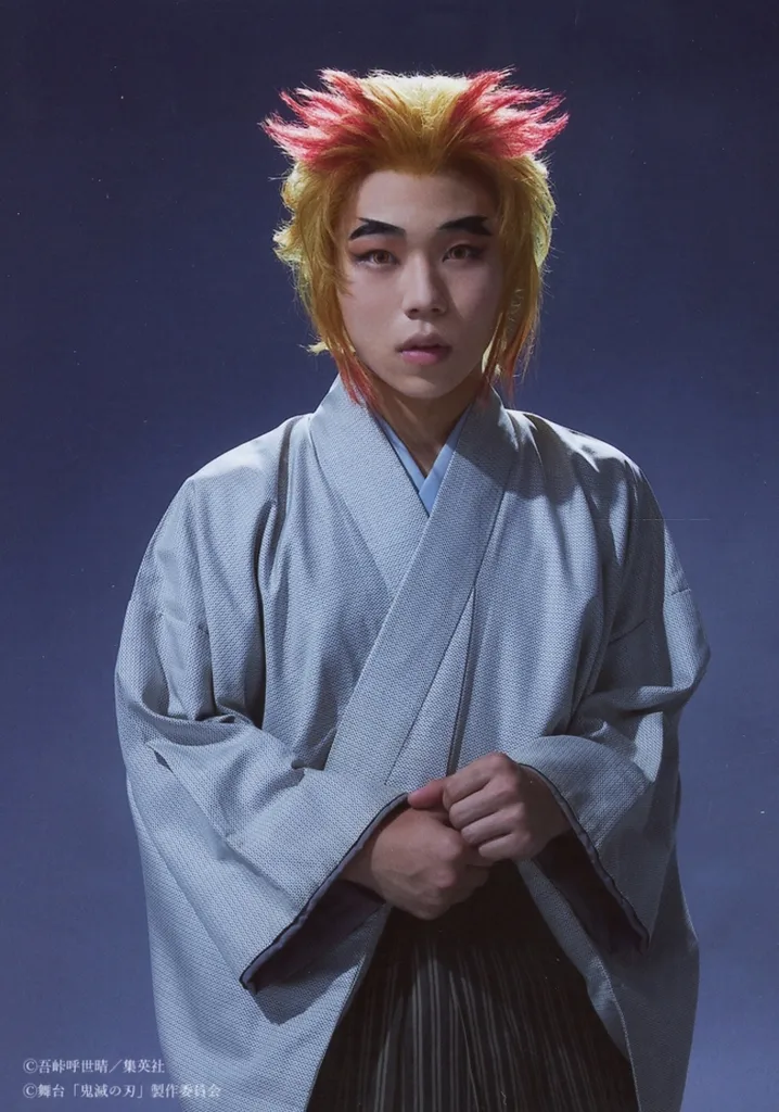 下川恭平(煉獄千寿郎)/上半身・キャラクターショット/舞台「『鬼滅の刃』 其ノ参 無限夢列車」ソロブロマイド