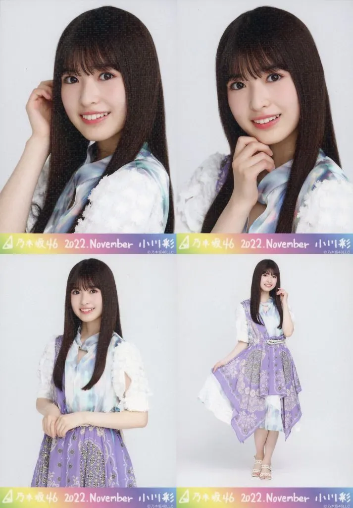◇小川彩/「乃木坂46 2022.November」乃木コレ ランダム生写真 スーパーレア 4種コンプリートセット