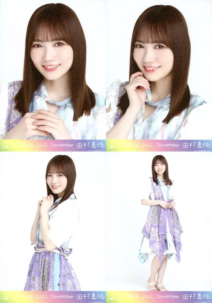◇田村真佑/「乃木坂46 2022.November」乃木コレ ランダム生写真 スーパーレア 4種コンプリートセット