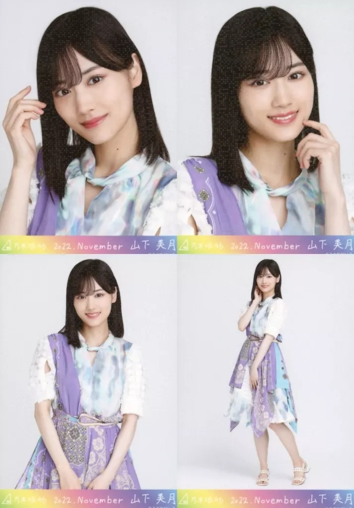 生写真(乃木坂46)/アイドル/乃木坂46　◇山下美月/「乃木坂46 2022.November」乃木コレ ランダム生写真 スーパーレア 4種コンプリートセット