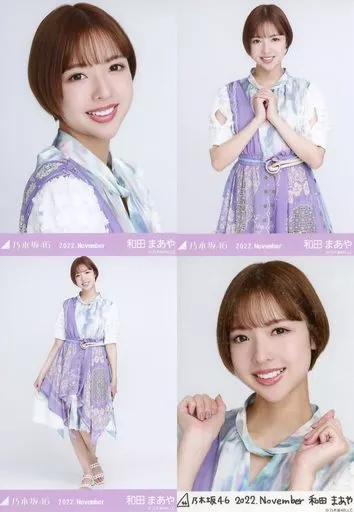 駿河屋 -<中古>◇和田まあや/「乃木坂46 2022.November」乃木コレ