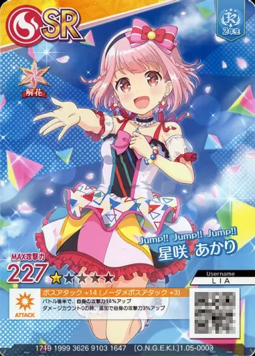オンゲキ　星咲あかり　ブロッコリー　スリーブ Amazon | ブロッコリーキャラクタースリーブ オンゲキ「星咲 あかり