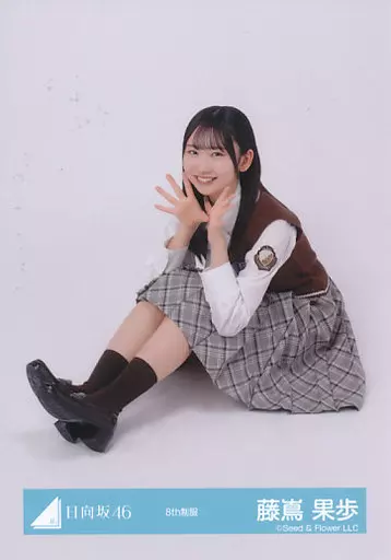 藤嶌果歩 9th制服 オーディション制服 花柄コーデ 生写真 12種コンプ Amazon.co.jp: 日向坂46 生写真 けやき坂46 1stアルバム制服 4種