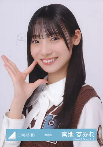 日向坂46 宮地すみれ 直筆サイン 生写真｜Yahoo!フリマ（旧