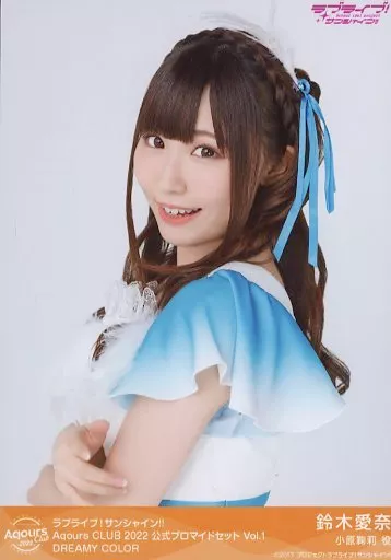 駿河屋 -<中古>Aqours/鈴木愛奈/DREAMY COLOR/ラブライブ!サンシャイン