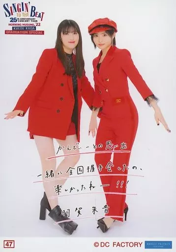 モーニング娘。 - モーニング娘。　加賀楓　ピンナップポスター　まとめ売り② モーニング娘。 - モーニング娘。 加賀楓 ピンナップポスター