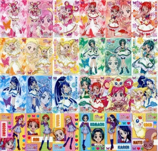 駿河屋 - 【買取】◇Yes!プリキュア5 プラカードガム フルコンプリート