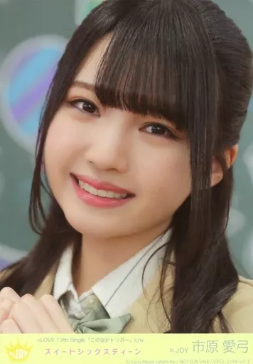 ≒JOY ニアジョイ 市原愛弓 ラッフル デコ入り！チェキ風トレカ