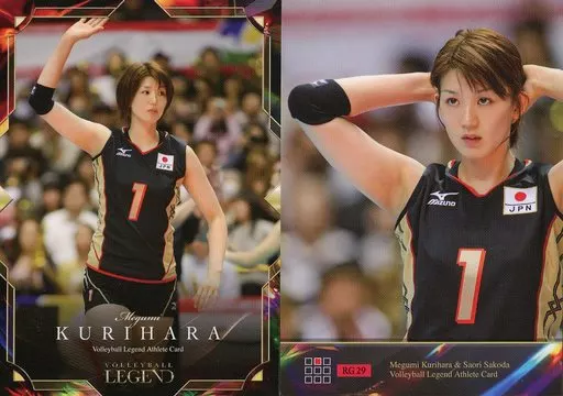 駿河屋 - RG29[レギュラーカード]：栗原恵（スポーツ）