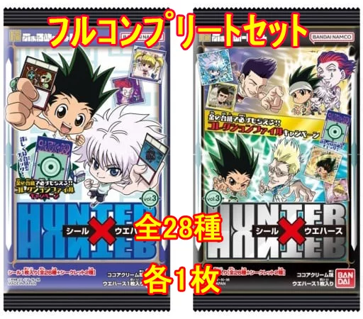 ◇にふぉるめーしょん HUNTER×HUNTERシール×ウエハース vol.3[2666259] フルコンプリートセット