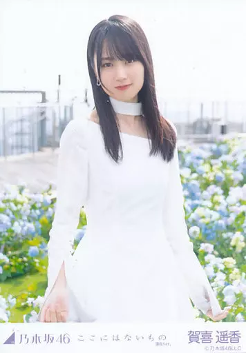 駿河屋 -<中古>賀喜遥香/上半身/「ここにはないもの」MV WebShop