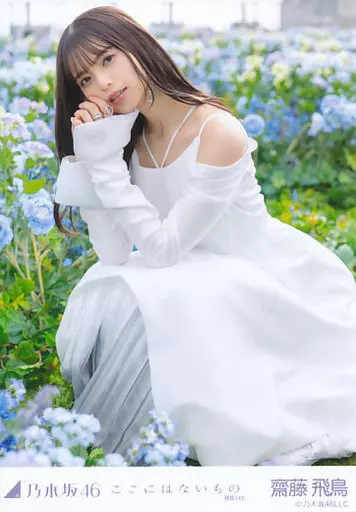 乃木坂46 生写真　白ワンピース　齋藤飛鳥 GRL - 齋藤飛鳥(乃木坂46)レース楊柳キャミワンピースの通販 by eri