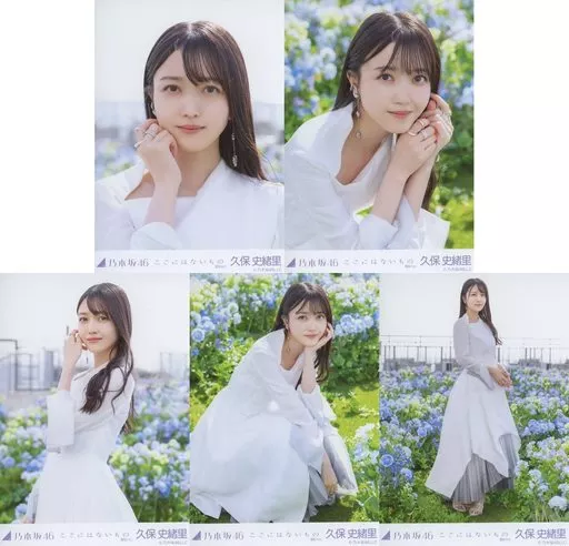 ◇久保史緒里/「ここにはないもの」MV WebShop 限定個別生写真 5種コンプリートセット