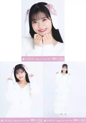 駿河屋 -<中古>◇奥田いろは/「乃木坂46 Happy New Year! 2023