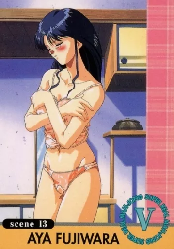 scene 13[ノーマル]：藤原綾