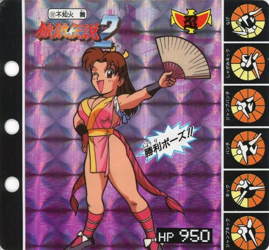 117[レア]：不知火舞