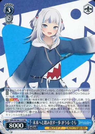 ヴァイスシュヴァルツ St.ヒルデ魔法学院アインハルトSSP