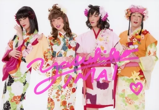 ☆集合(4人)/今井靖彦直筆サイン入り・横型・膝上・着物・花柄・女装・キャラクターショット/「ミュージカル『忍たま乱太郎』第9弾再演 ~忍術学園陥落!夢のまた夢!?~」トレーディングブロマイド
