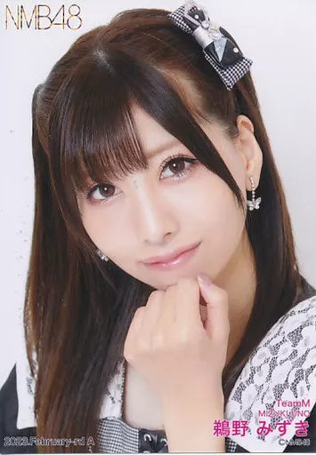 NMB48 鵜野みずき 生写真 グッズセット NMB48 OFFICIAL GOODS STORE
