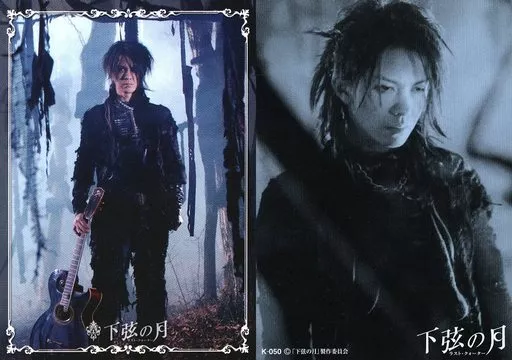 駿河屋 -<中古>K-050：hyde(アダム・ラング)/映画「下弦の月
