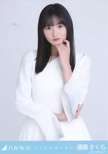 駿河屋 -<中古>遠藤さくら/上半身/「ここにはないもの」WebShop 限定