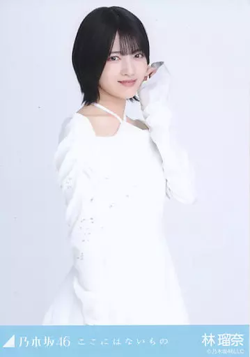 駿河屋 - 【買取】林瑠奈/上半身/「ここにはないもの」WebShop 限定