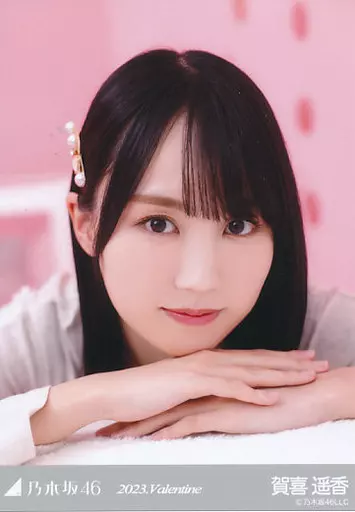 駿河屋 -<中古>賀喜遥香/顔アップ/「2023.Valentine」WebShop