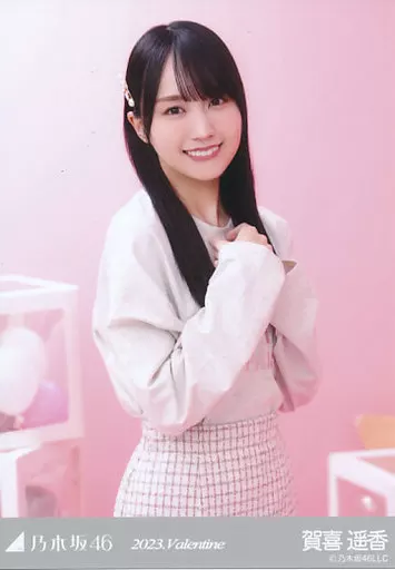 駿河屋 -<中古>賀喜遥香/上半身/「2023.Valentine」WebShop 限定