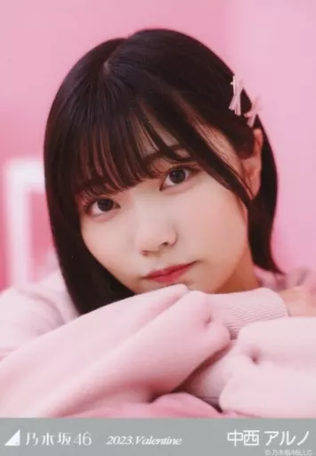 駿河屋 -<中古>中西アルノ/顔アップ/「2023.Valentine」WebShop