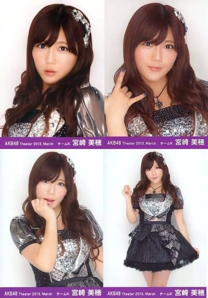 ⭐︎　宮崎美穂セット② 駿河屋 -<中古>宮崎美穂/上半身/劇場トレーディング生写真セット 2010
