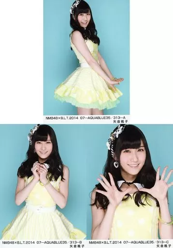 NMB48矢倉楓子【BLT生写真3枚コンプ】B.L.T.2013.11/ビキニ☆