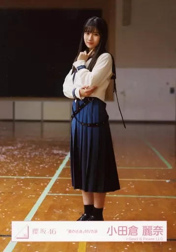 駿河屋 -<中古>小田倉麗奈/全身/櫻坂46ランダム生写真【「夏の近道」MV