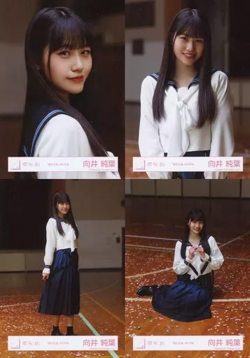 向井純葉 櫻坂46 夏の近道 MV 生写真 直筆 サイン 駿河屋 -<中古>◇向井純葉/櫻坂46ランダム生写真【「夏の近道」MV衣装