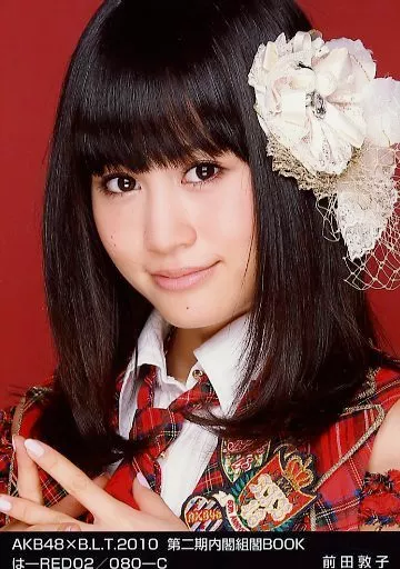 前田敦子 生写真 Yahoo!オークション - AKB48 前田敦子 ここにいたこと [B-06] 生写真