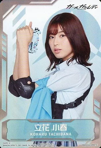 白石聖(立花小春)/「ガールガンレディ プラモデル アタックガール」初回生産特典カード