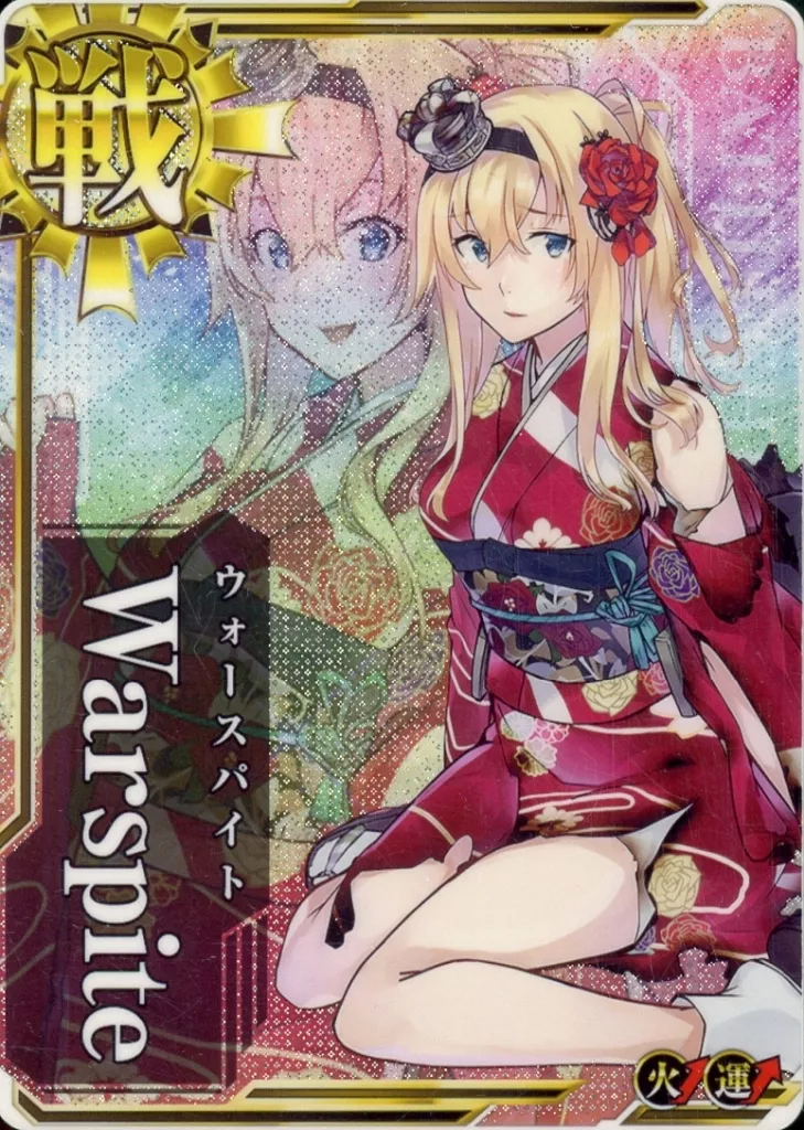 Warspite(晴れ着mode)(中破)(火力↑)(運↑)