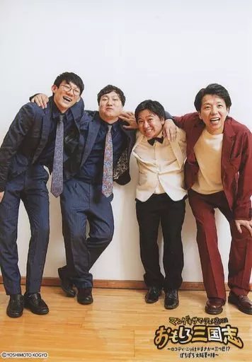 【6枚】ニッポンの社長 ロングコートダディ 生写真 おもしろ三国志 駿河屋 -<中古>ニッポンの社長・ロングコートダディ/集合(4人)/「マン