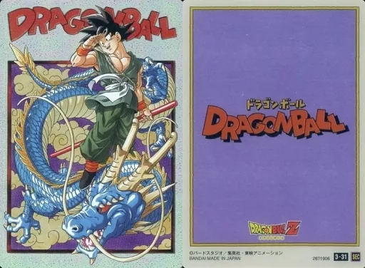 イタジャガ 3-31 他 3-31.孫悟空 (SEC シークレット)】 イタジャガ ドラゴンボール