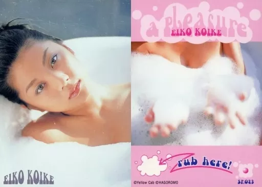 SP.023[スペシャルカード(ホイル仕様)]：小池栄子/小池栄子トレーディングカード emotions (ハゴロモ)