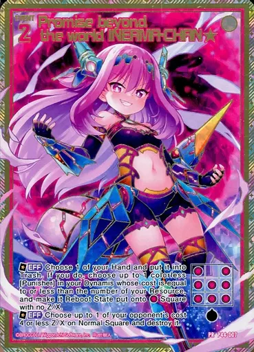 P44-007[PR]：Promise beyond the world INERMA-CHAN★
