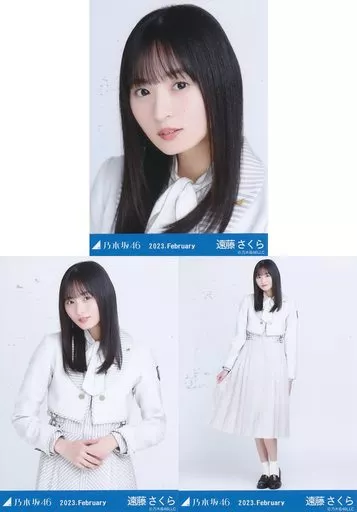 駿河屋 - 【買取】◇遠藤さくら/「乃木坂46 2023.February」WebShop