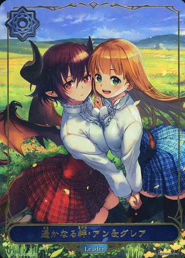 BP05-LD03：遥かなる絆・アン＆グレア